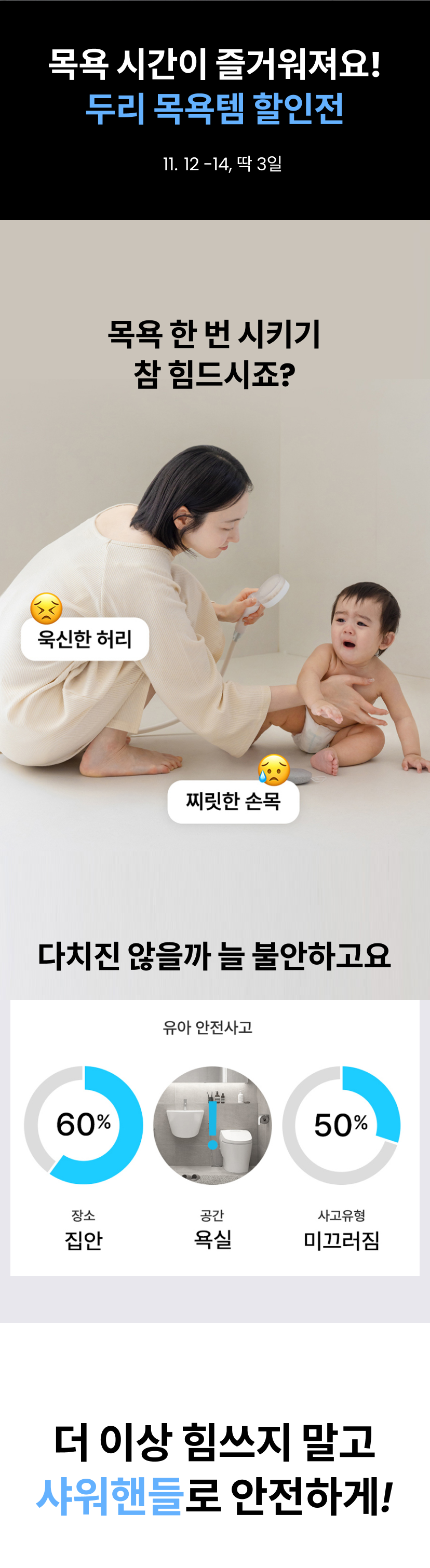 두리 기획전 1 (4).png